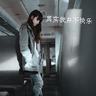 美女与野兽